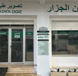 Dr Kais ABDALLAH