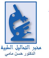 DR HASSEN MAMI