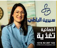 سرين البلطي ساسي